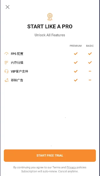 gfx�����䳬���v136.6 ��׿��