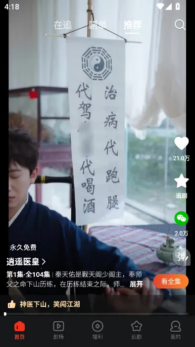 �����糡�̾�v21.0.70.1000 ��Ѱ�