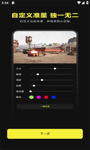 ׼��������׼��v4.3 �ֻ���