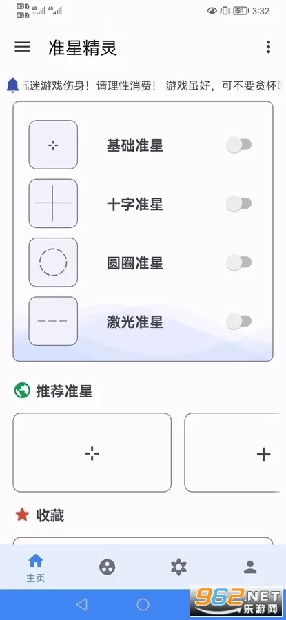 ׼��������׼��v4.3 �ֻ���