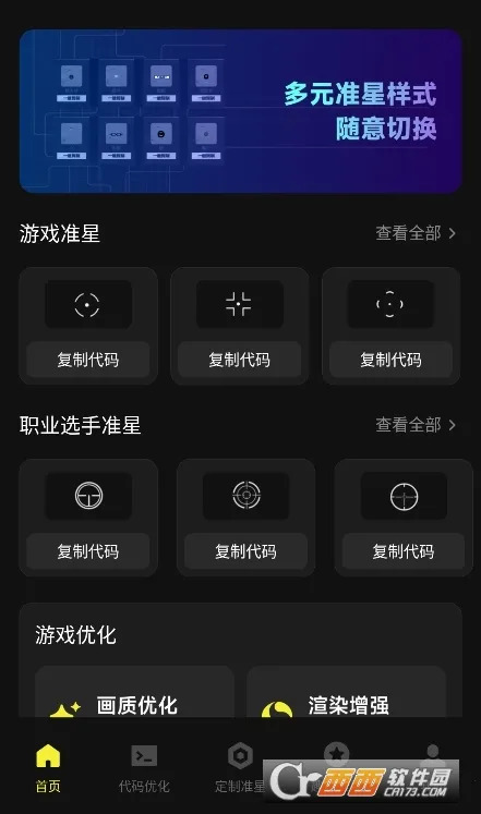 ׼��������׼��v4.3 �ֻ���