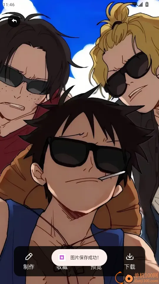 主题库Pro 主题库Pro