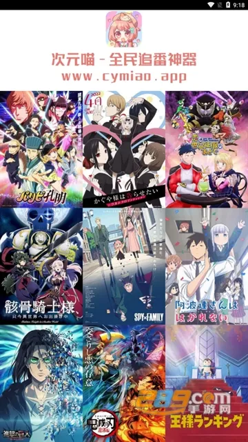 ��Ԫ������v9.0.11 ��׿��