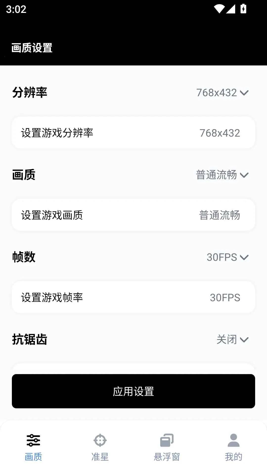 gfx�����仭������v136.6 �ٷ�����