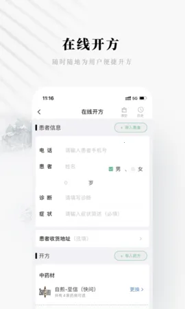 ����AI���ܴ���v1.5.2 �ֻ���