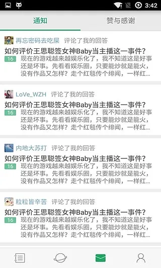 ����AI���ܴ���v1.5.2 �ֻ���