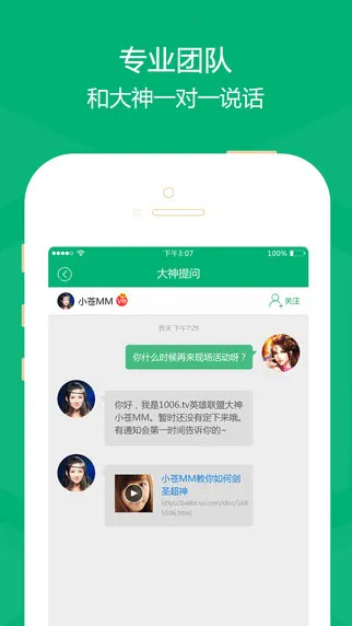 ����AI���ܴ���v1.5.2 �ֻ���