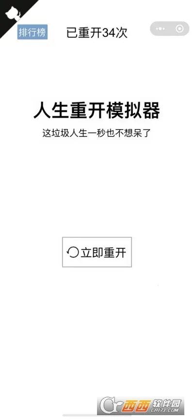 �����ؿ�ģ�������ɰ�v3.0 ��Ѱ�