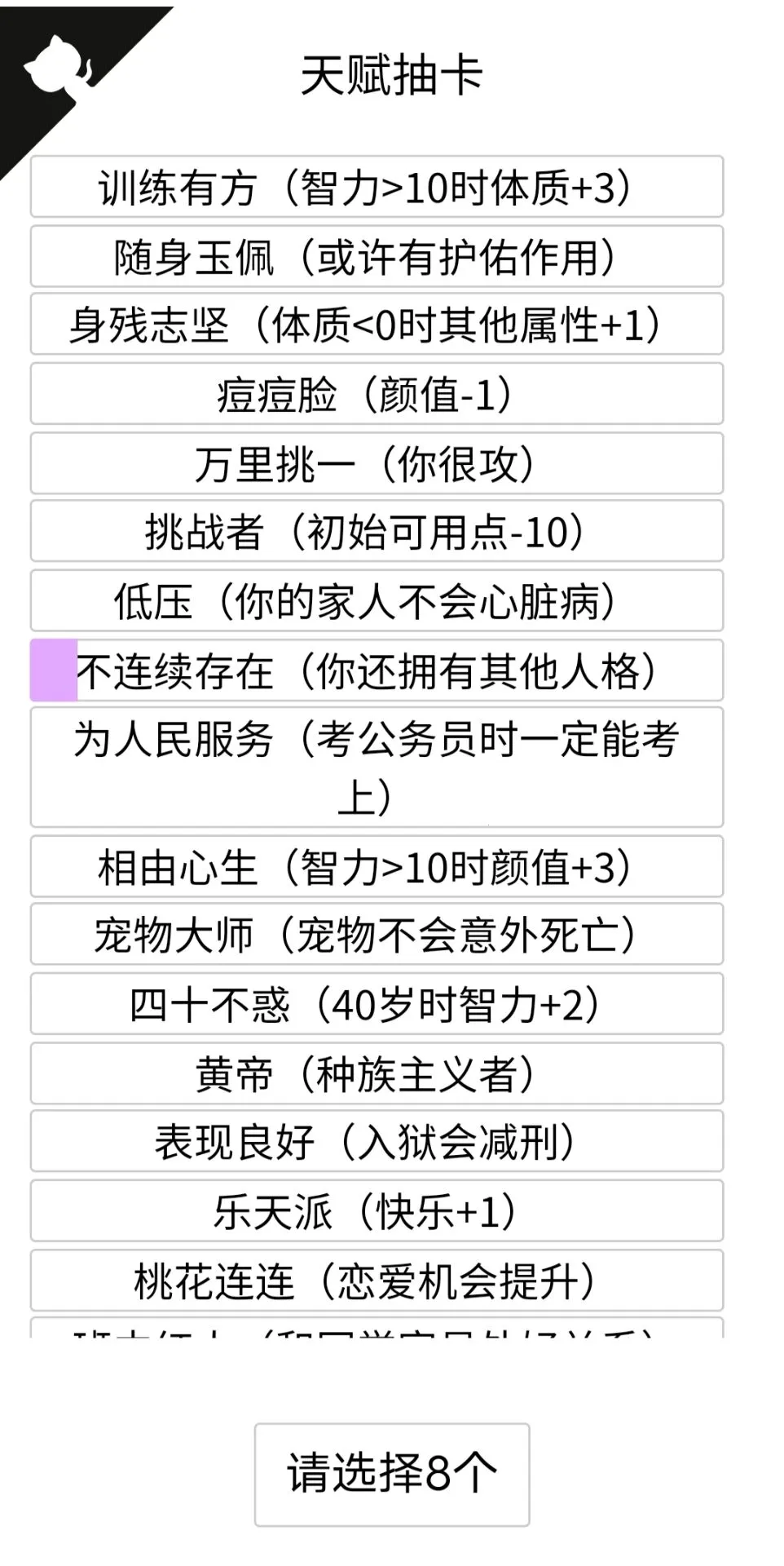 �����ؿ�ģ�������ɰ�v3.0 ��Ѱ�