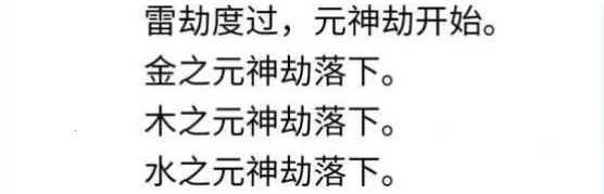 人生重开模拟器修仙版 人生重开模拟器修仙版