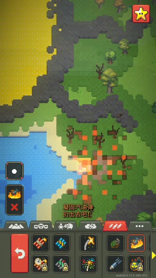 �ϵ�ģ����2v0.51.2 �ٷ�����