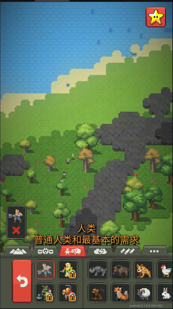 �ϵ�ģ����2v0.51.2 �ٷ�����