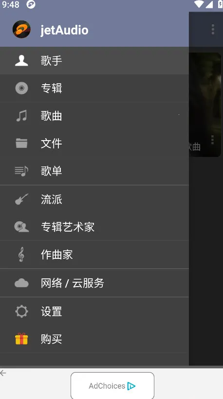 jetAudio���ֲ�����