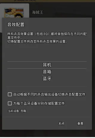 jetAudio���ֲ�����