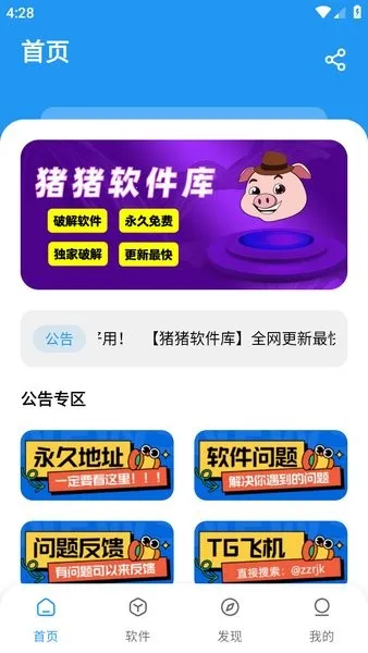 ����������v2.0 ��Ѱ�