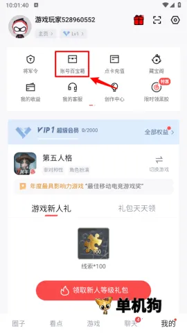 ���״����ٰ�