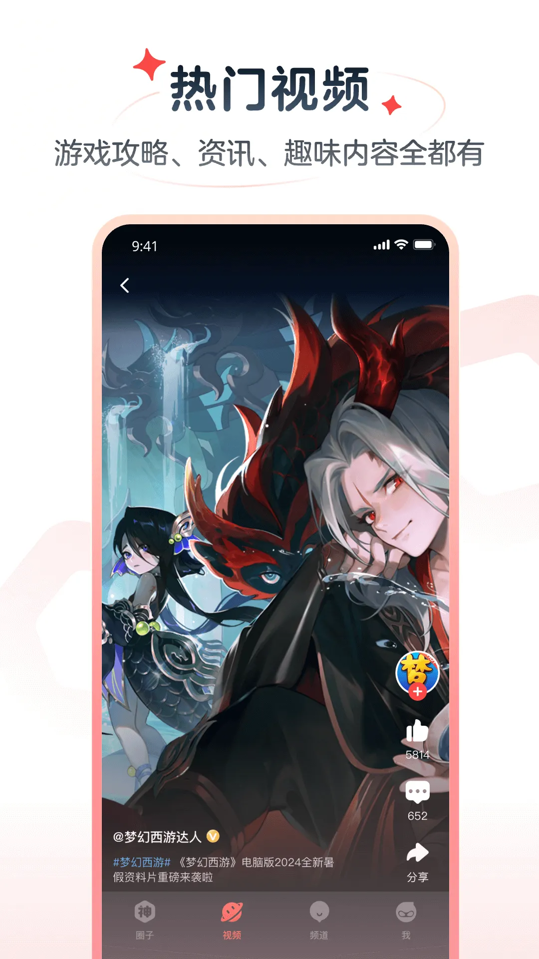 ���״����ٰ�v4.8.0 ��Ѱ�