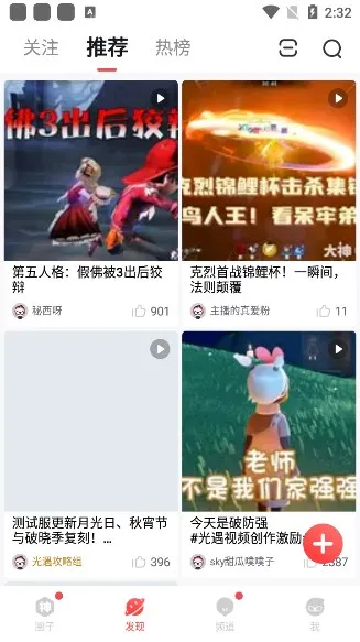 ���״����ٰ�v4.8.0 ��Ѱ�