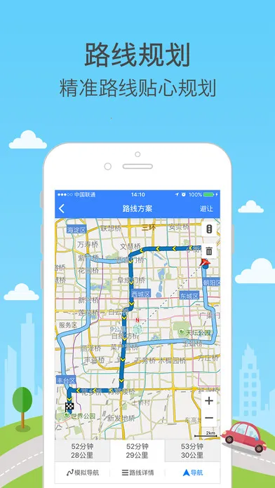 ����Ȯ���߰�v10.3.4.e0b1eaf ��׿��