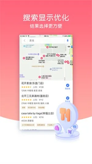 ����Ȯ���߰�v10.3.4.e0b1eaf ��׿��