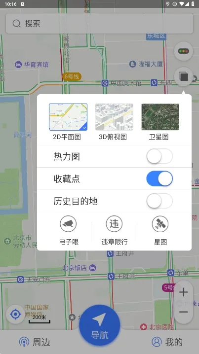 ����Ȯ���߰�v10.3.4.e0b1eaf ��׿��