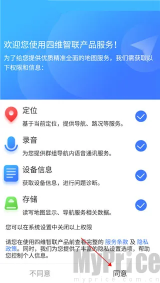 导航犬离线版 导航犬离线版