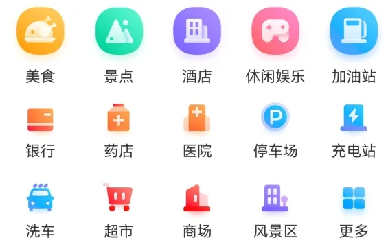 导航犬离线版 导航犬离线版