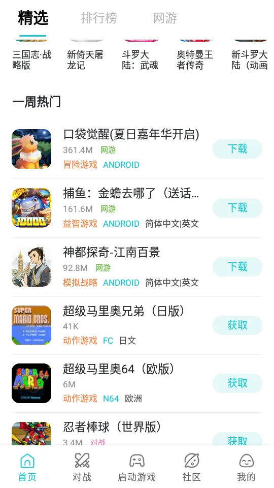 С��ģ����TV��v1.3.1 �ٷ�����