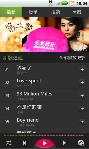 �������ֲ�����v6.9.2.01 ��׿��