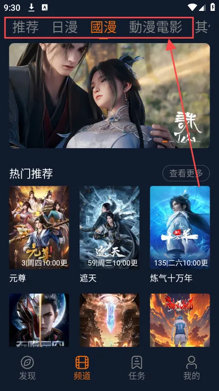 囧次元动漫 囧次元动漫