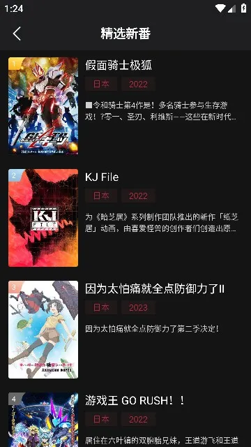 喵次元动漫 喵次元动漫