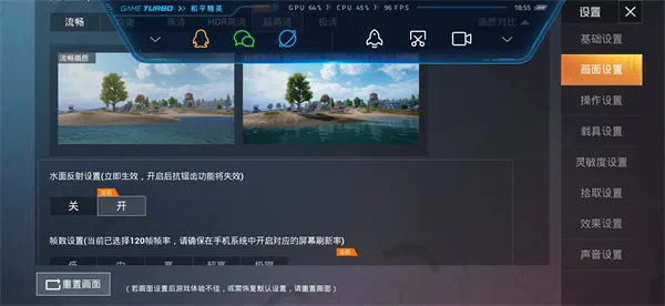 pubgtool画质助手 pubgtool画质助手