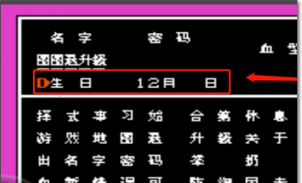 ��Ѫ�񶷴�˵˫����v2022.04.25.16 �ֻ���