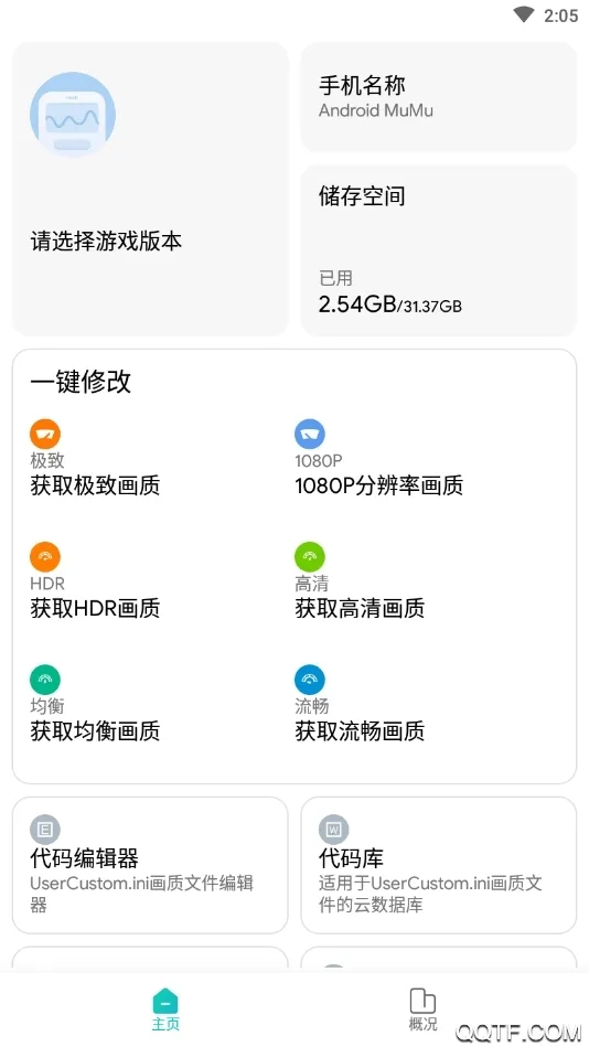 ��������������v1.2 �ٷ�����