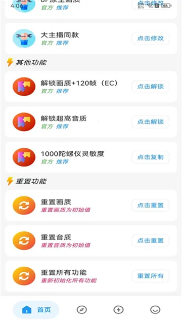 ��������������v1.2 �ٷ�����