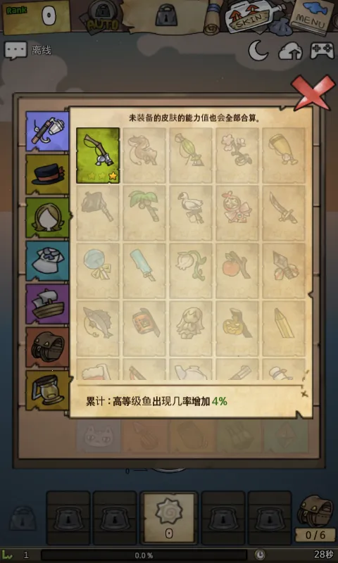 Ư����Ů�����v1.376 ��׿��