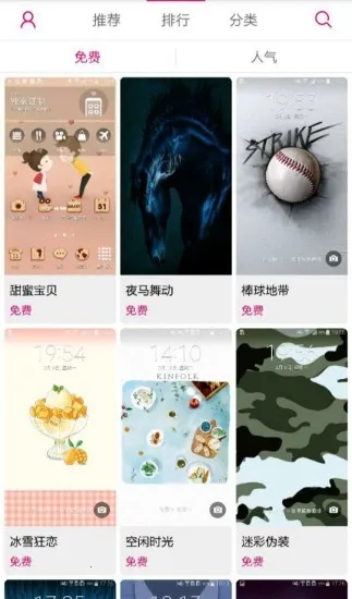 ���������̵�v5.3.07.4 ��׿��