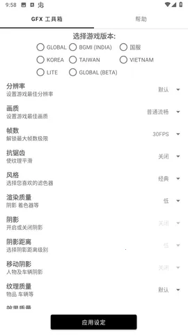 ��ͬѧ������׼��v136.6 �ֻ���