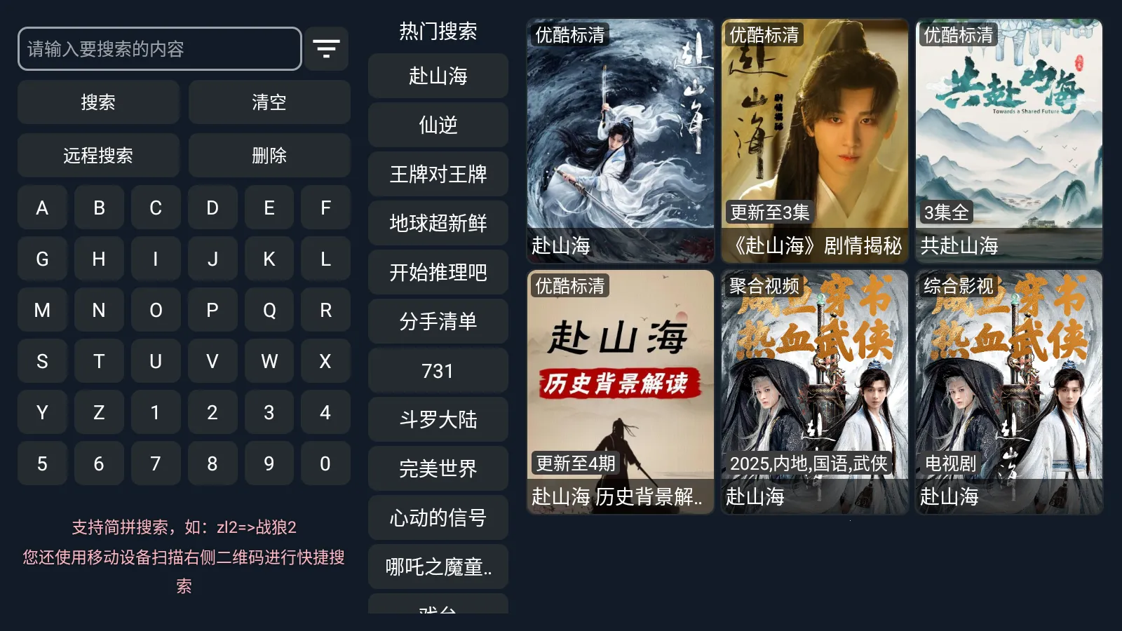 ����Ӱ�Ӻ���v1.5.5 �ֻ���