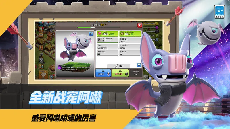 �����ͻ����v18.103.1 ��׿��