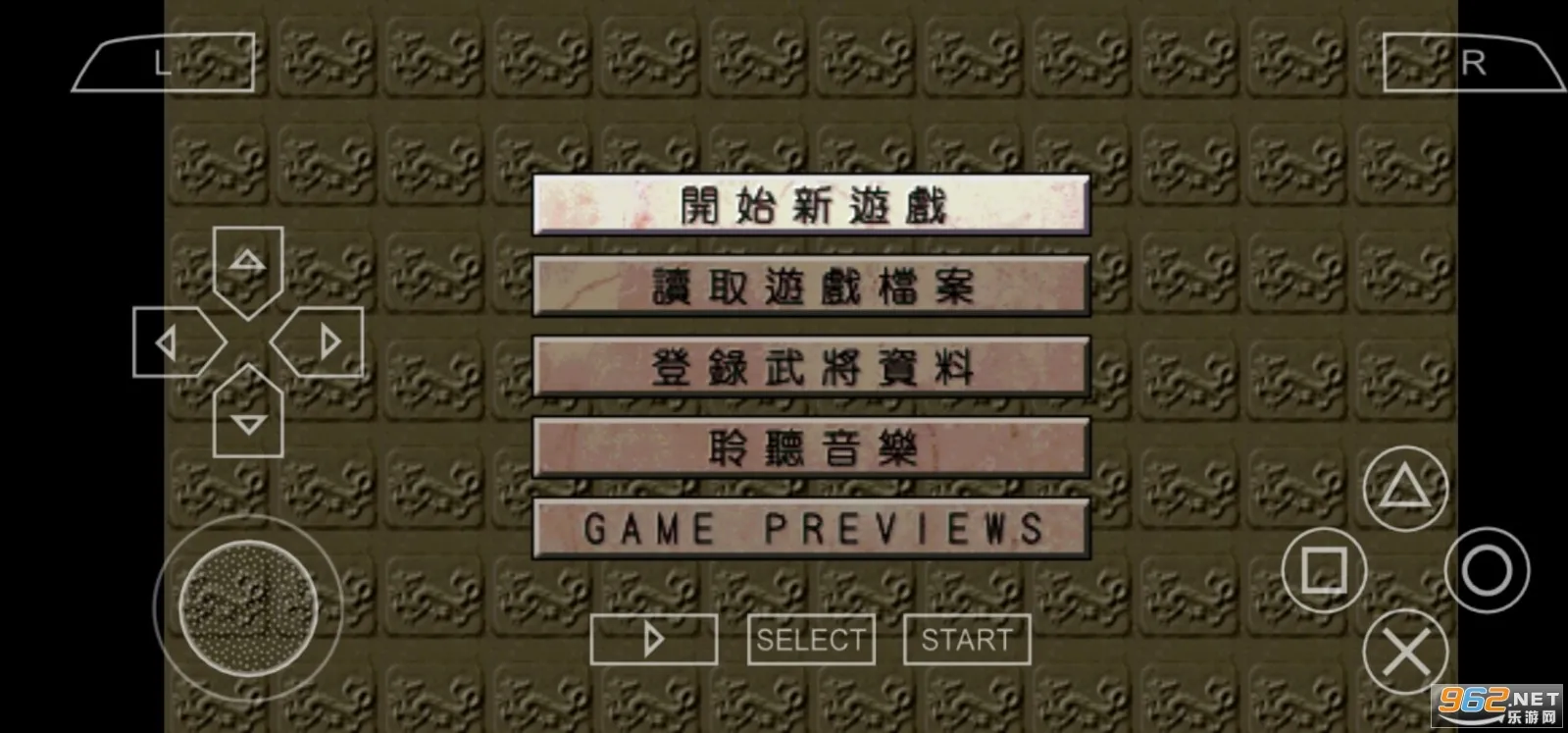 三国志5威力加强版 三国志5威力加强版