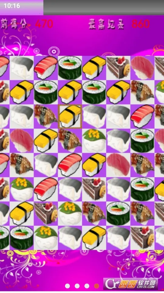 魔法寿司经典版 魔法寿司经典版