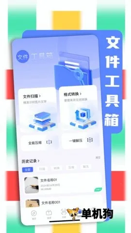 BOBO������޹����ɫ��v10.6.0 ��Ѱ�