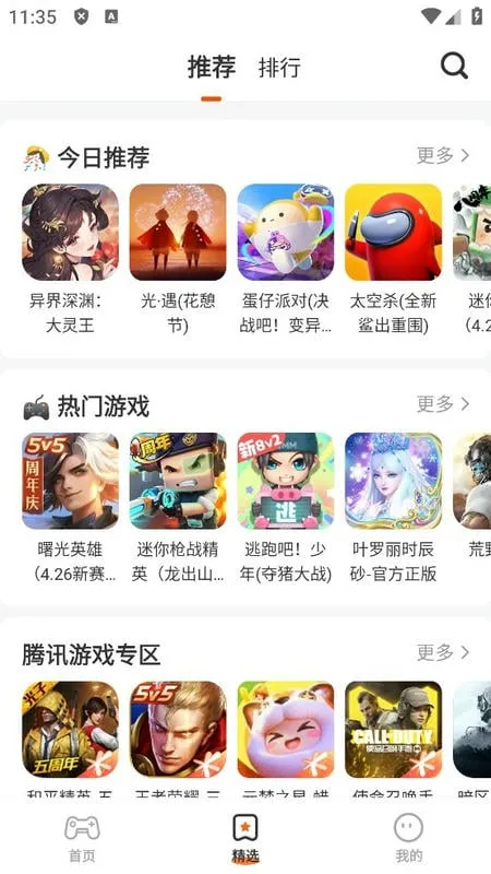 ӣ����������ʵ����֤��v1.0.0.4 �ٷ�����