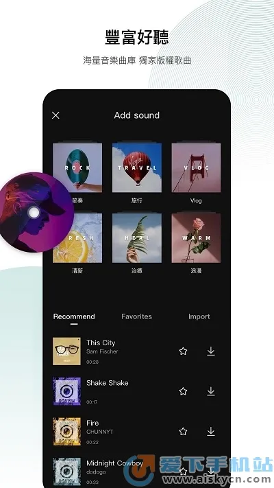 capcut�����v15.4.0 ��׿��