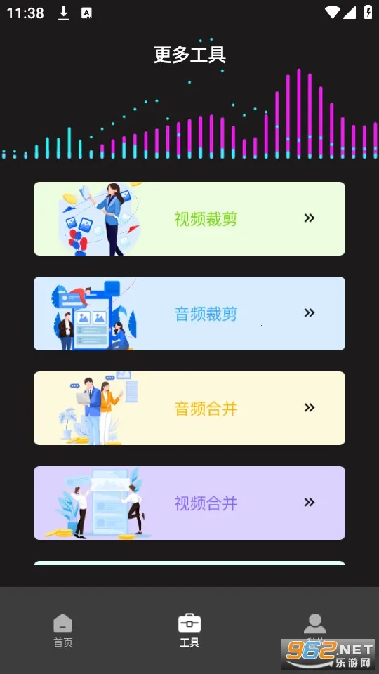 ����ת����׽��v1.1 �ٷ�����