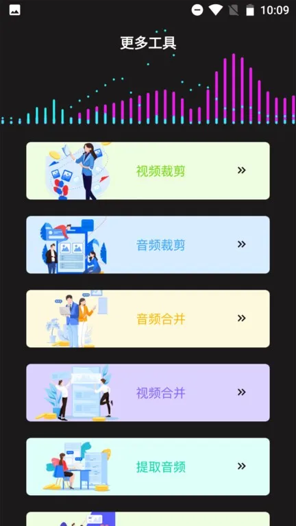 超级转换秀白金版 超级转换秀白金版