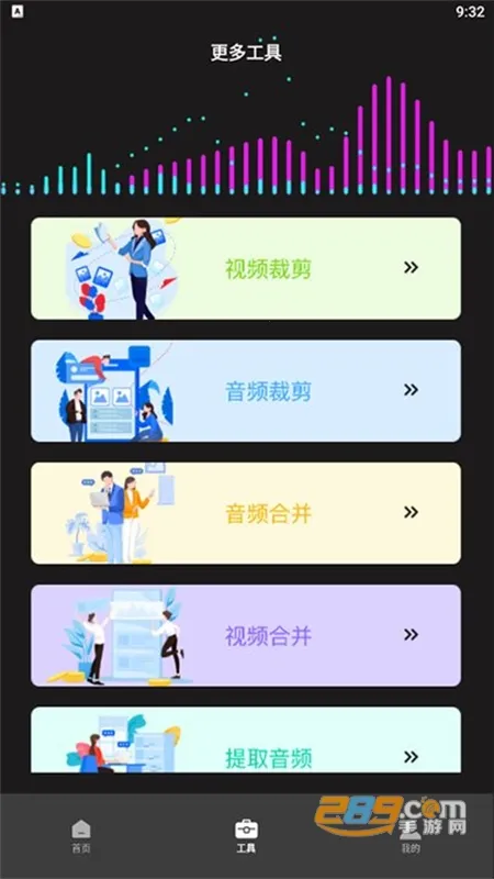 ����ת����׽��v1.1 �ٷ�����