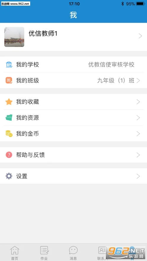 ��ǽ����Ҹ���V1.2.8 ��׿��