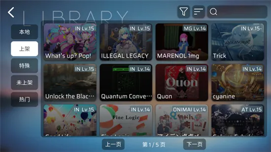 phira������ģ����v0.6.7.1 ��Ѱ�